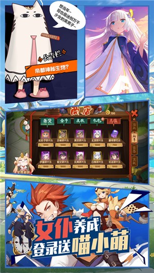 风暴幻想永抽版 安卓版v1.15.0
