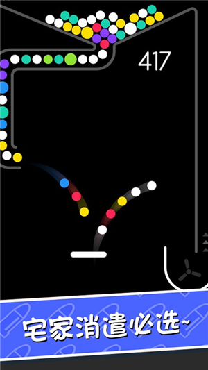 分裂球球 安卓版v1.1.1