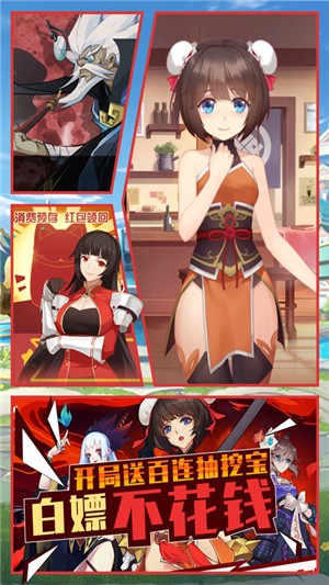 风暴幻想飞升版 安卓版v1.15.0