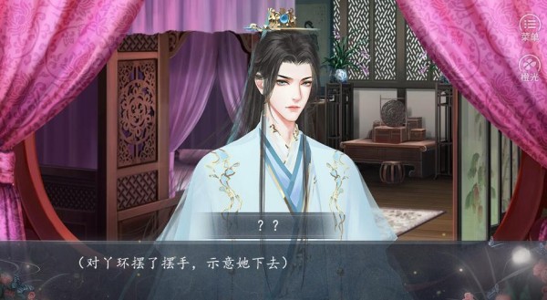 女后本色 安卓版v1.0.3