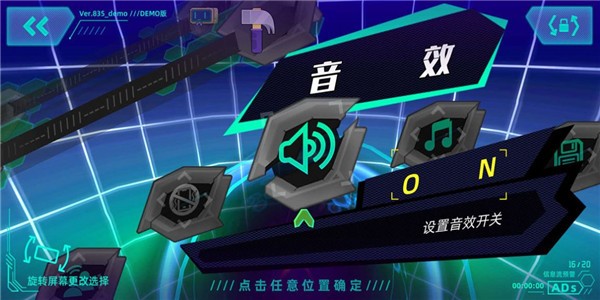 超旋脑洞 安卓版v1.0.0