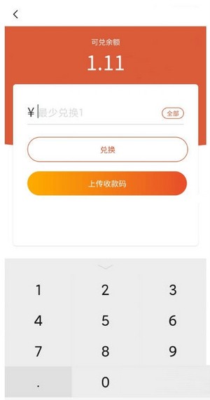 开乐果园红包版 安卓版v1.0.0
