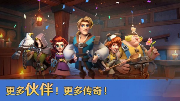 代号王国 安卓版v1.0