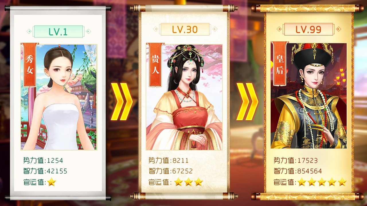 凤凰秘史无限金钱内购版下载