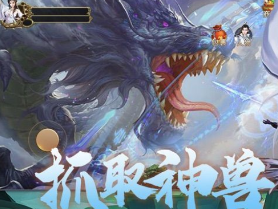 天道录真能赚钱游戏下载