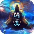 玄元剑仙h5v1.44 免费版