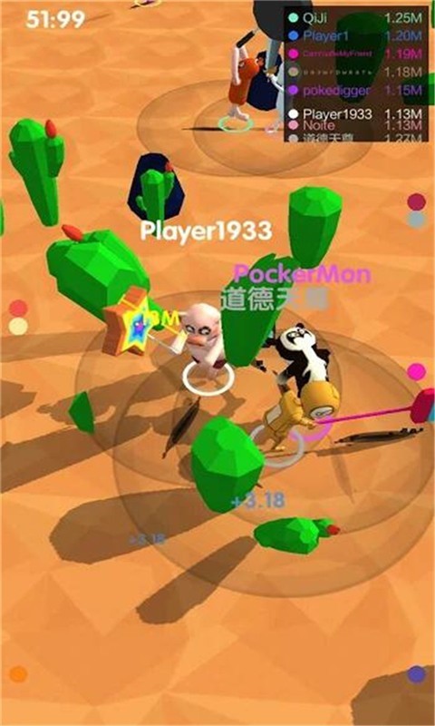 我的坐骑贼快无广告版免费下载