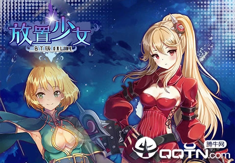 放置少女夏日祭全解锁版下载