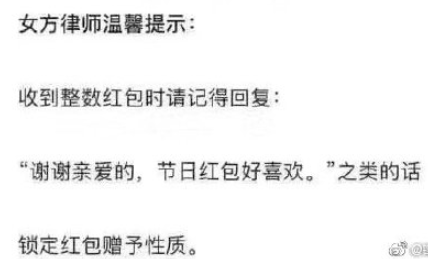 微信七夕(5)