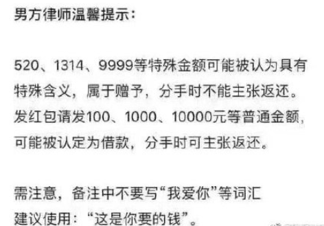 微信七夕(4)