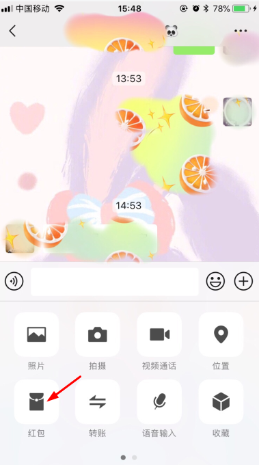 微信七夕(1)