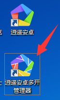 逍遥安卓模拟器 v7.2.5.0官方版