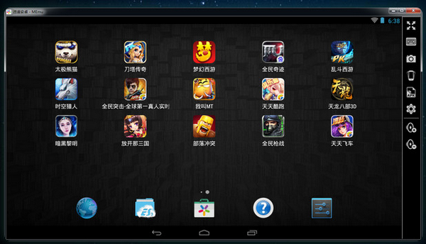 逍遥安卓模拟器 v7.2.5.0官方版