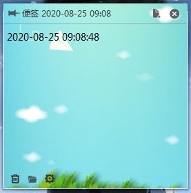 乐享桌面便签下载 v1.0.0.1官方版  