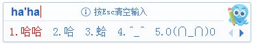 2345王牌输入法 v7.0.0.8051官方版