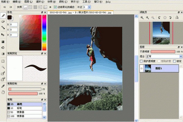 firealpaca(绘画软件) v2.3.9.0官方版