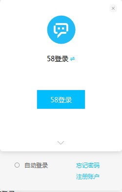 微聊pc端下载 v1.2.0.2官方版 (1)
