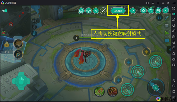 逍遥安卓模拟器 v7.2.5.0官方版