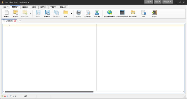 Text Editor Pro下载 v9.6.1绿色版  