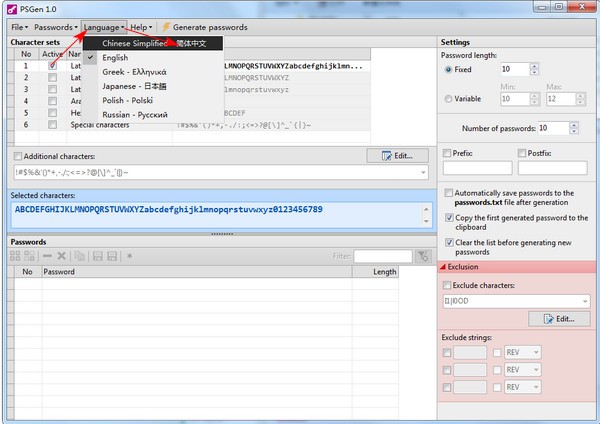 PSGen(密码生成器) v1.0免费版