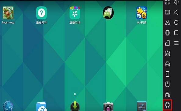 逍遥安卓模拟器 v7.2.5.0官方版