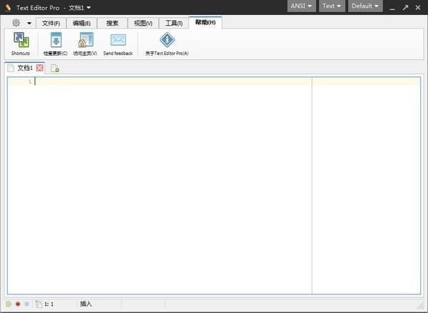 Text Editor文本编辑器下载 v9.6.1免费版  