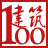 建筑100 v1.0.0.0官方版