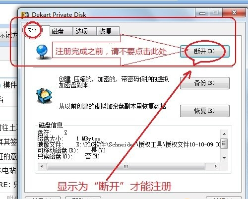 unity pro xl完美激活补丁v11.1 最新版