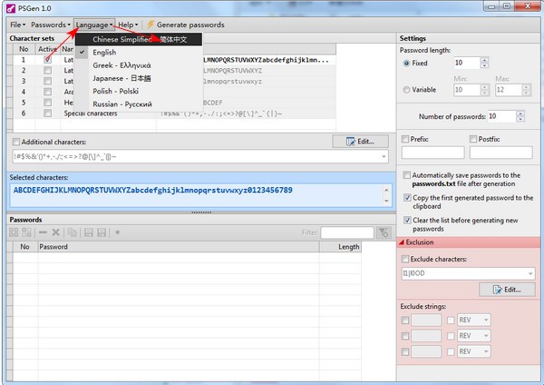 PSGen(密码生成器)v1.0 免费版