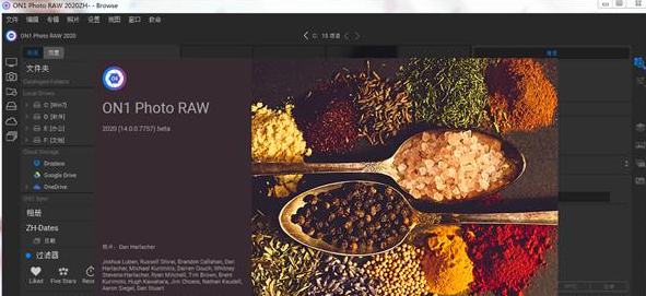 ON1 Photo RAW(RAW照片处理软件)v14.1.0 免费版