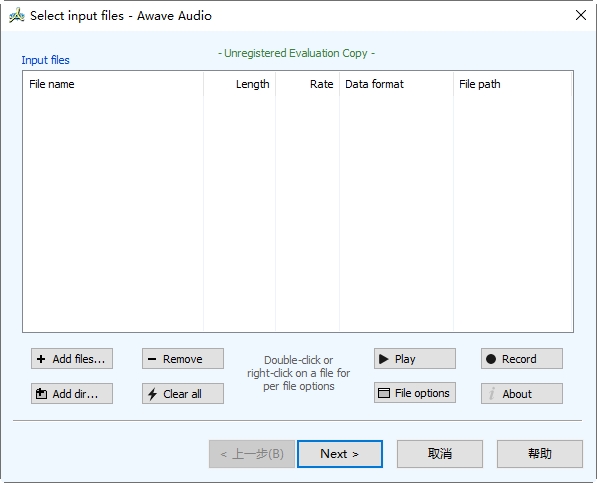 Awave Audio(多功能音频处理软件)v11.2 免费版