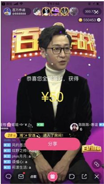 百万作战答题下载(2)