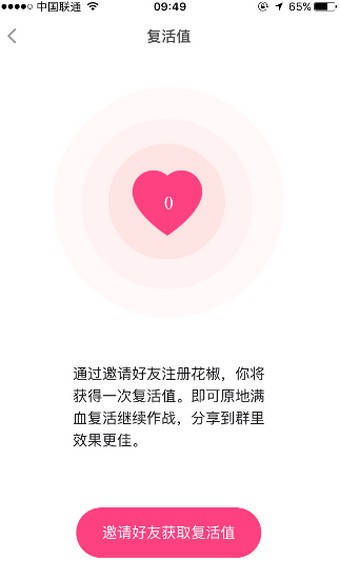 百万作战答题下载(3)