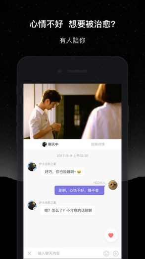 微光放映厅app下载