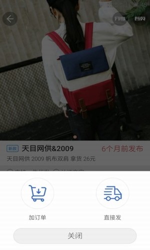 包牛牛app下载(3)