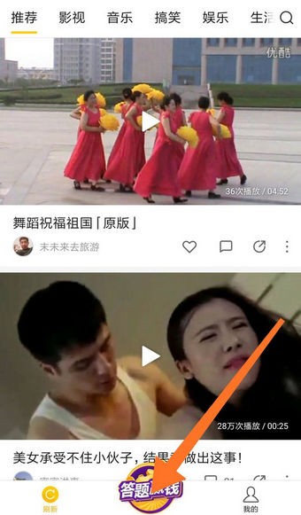 极速挑战答题赢钱下载