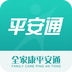 全家康平安通 安卓版v2.0.7