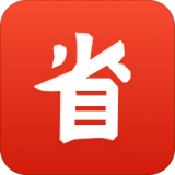 省点 安卓版v1.67.2