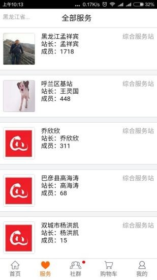 金猪商城app下载(2)