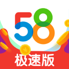 58同镇 安卓版v9.16.6