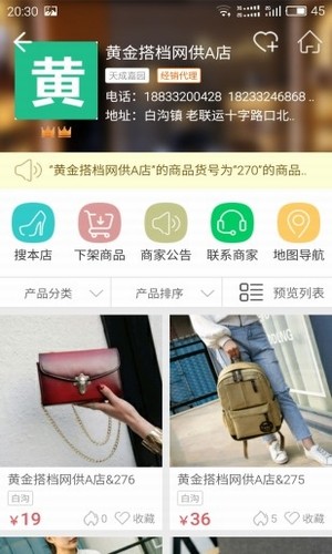 包牛牛app下载(2)