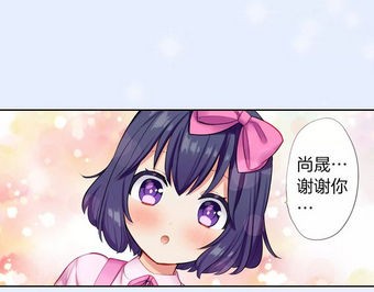 霸道王子的绝对命令漫画免费看(12)