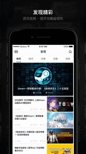 绝地求生辅助软件下载(1)