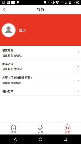 京东梦app下载(3)