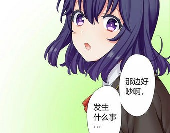 霸道王子的绝对命令漫画免费看(20)