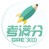 GRE3000词 安卓版v4.4.9