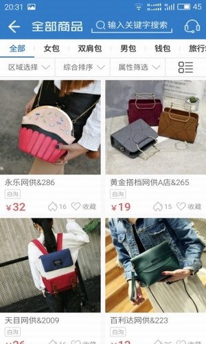 包牛牛app下载(1)