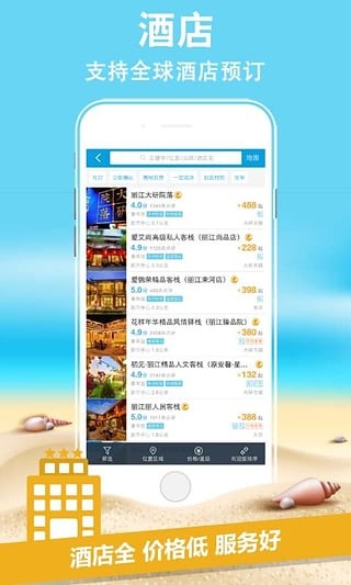 一元环球行app下载