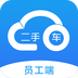 惠商帮卖 安卓版v5.12