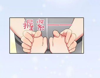 霸道王子的绝对命令漫画免费看(10)